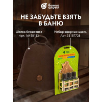 Тарельчатый клапан Банные штучки 125 мм 32316