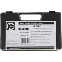 Набор ударных торцевых головок ГТУ-10 (11-24 мм; 1/2") Калибр 00000059154