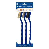 Набор кордщеток (180 мм; 3 шт.) КОБАЛЬТ 248-740