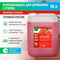 Огнебиозащита для древесины PROSEPT ОГНЕБИО PROF 1 10 л, 1-ая группа 007-10