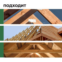 Невымываемый антисептик ECO ULTRA для ответственных конструкций (готовый состав) 10 л PROSEPT 017-10