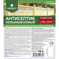 Невымываемый антисептик ECO ULTRA для ответственных конструкций (готовый состав) 10 л PROSEPT 017-10