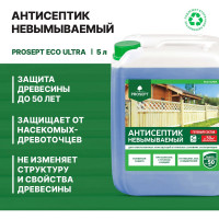 Невымываемый антисептик PROSEPT ECO ULTRA для ответственных конструкций (готовый состав) 5 л 017-5
