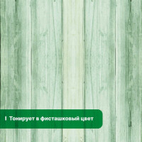 Невымываемый антисептик PROSEPT ECO ULTRA для ответственных конструкций (готовый состав) 5 л 017-5