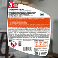 Универсальное моющее и чистящее средство Universal Spray 0.5 л PROSEPT 105-00