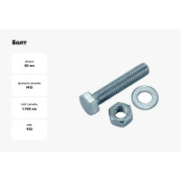 Болт Tech-Krep/Zitar DIN933 с шестигранной головкой, оцинкованный М12х50 + гайка + шайба 2 шт - пакет 136923
