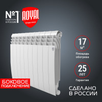Радиатор Royal Thermo BiLiner 500/Bianco Traffico - 10 секц. НС-1176294