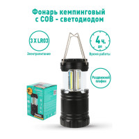 Фонарь для кемпинга Camelion LED5632 3XR03, черный, 3X COB LED 13368