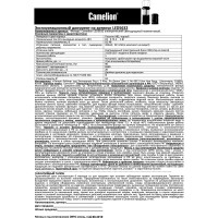 Фонарь для кемпинга Camelion LED5632 3XR03, черный, 3X COB LED 13368