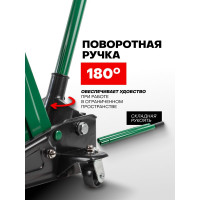 Домкрат гидравлический подкатной Rockforce 3т h=145-465мм RF-T830025/DS/(15469)