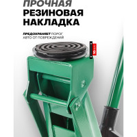 Домкрат гидравлический подкатной Rockforce 3т h=145-465мм RF-T830025/DS/(15469)