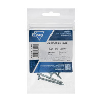 Саморез ШУц 5,0х50 потайная головка 8 шт, пакет Zitar 102448