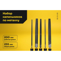 Набор напильников Inforce 200мм, 5 штук 06-15-06