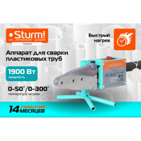 Аппарат для сварки пластиковых труб Sturm TW7219
