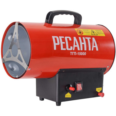 Газовая тепловая пушка Ресанта ТГП-15000 67/1/14