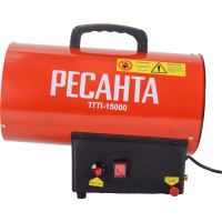 Газовая тепловая пушка Ресанта ТГП-15000 67/1/14