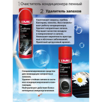 Удалитель запахов IMG /аэрозоль/ 650мл MG-310 987555