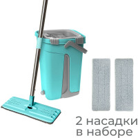 Плоская швабра с механизмом отжима You'll love 73828