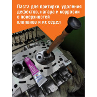 Универсальная паста для притирки клапанов 85г. PERMATEX 80037