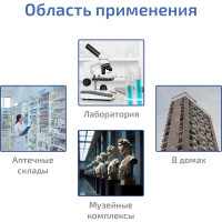 Настольная метеостанция МЕГЕОН 20200 00000003388