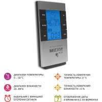 Настольная метеостанция МЕГЕОН 20200 00000003388