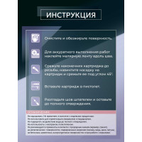 Силиконовый санитарный герметик KIM TEC бесцв. 701S 280мл 02-01-52