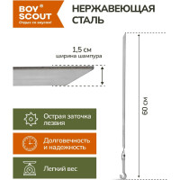 Набор плоских шампуров BOYSCOUT 600х15х2 мм, 6 шт. 61370