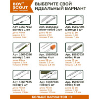 Шампур с деревянной ручкой BOYSCOUT 650х12х2.5 мм 61535
