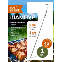 Угловой шампур BOYSCOUT 450х10х1 мм 61022