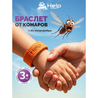 Браслет от комаров HELP микрофибра, 230х18х1 мм 80200