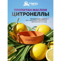 Браслет от комаров HELP микрофибра, 230х18х1 мм 80200