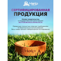 Браслет от комаров HELP микрофибра, 230х18х1 мм 80200