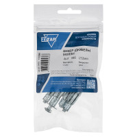 Анкер-дюбель Молли М6x52 мм, 4 шт в пакете Zitar 112286