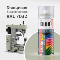 Эмаль универсальная KUDO RAL 7032 серая галька KU-07032