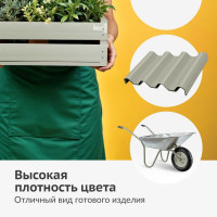 Эмаль универсальная KUDO RAL 7032 серая галька KU-07032
