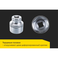 Набор инструментов 94 предмета 1/2", 1/4" Inforce, Сталь Cr-V, Профессиональный, 06-07-10
