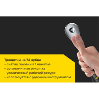 Набор инструментов 94 предмета 1/2", 1/4" Inforce, Сталь Cr-V, Профессиональный, 06-07-10