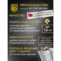 Магнитная телескопическая ручка Berger BG BG2360 BG-TMH