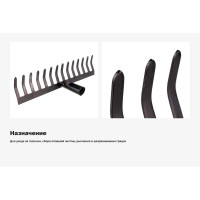 Прямые грабли Gigant 14-ти зубые эмаль 3мм ГП-14 G-01-06-12-0008