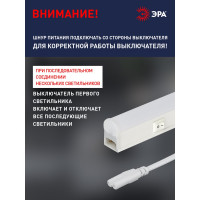Линейный светодиодный светильник ЭРА LLED-01-04W-4000-W 4Вт 4000K L314мм с выключателем Б0017422