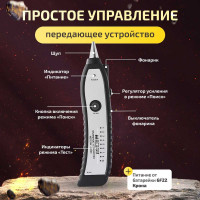 Кабельный тестер-трассоискатель МЕГЕОН 40060 00000005639