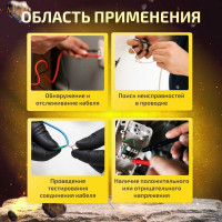 Кабельный тестер-трассоискатель МЕГЕОН 40060 00000005639