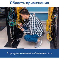 Кабельный тестер-трассоискатель МЕГЕОН 40060 00000005639