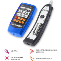 Кабельный тестер-трассоискатель МЕГЕОН 40060 00000005639