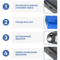 Кабельный тестер-трассоискатель МЕГЕОН 40060 00000005639
