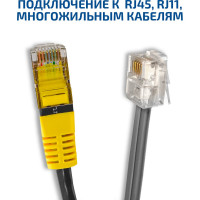 Кабельный тестер-трассоискатель МЕГЕОН 40060 00000005639
