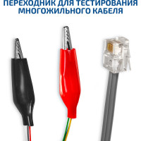 Кабельный тестер-трассоискатель МЕГЕОН 40060 00000005639
