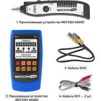 Кабельный тестер-трассоискатель МЕГЕОН 40060 00000005639