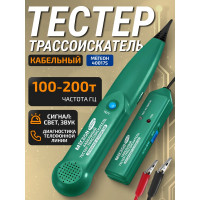 Кабельный тестер-трассоискатель МЕГЕОН 40017 00000003940