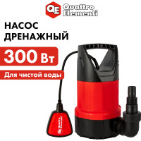 Дренажный насос QUATTRO ELEMENTI Drenaggio 300 241-185